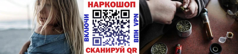 Магазин наркотиков Ардон блэк спрут ссылки  Героин  Кетамин  Мефедрон  ГАШ  КОКАИН 