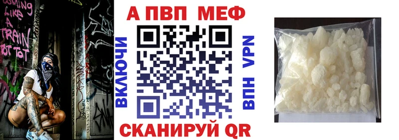 Alfa_PVP VHQ  наркотики  Ардон 