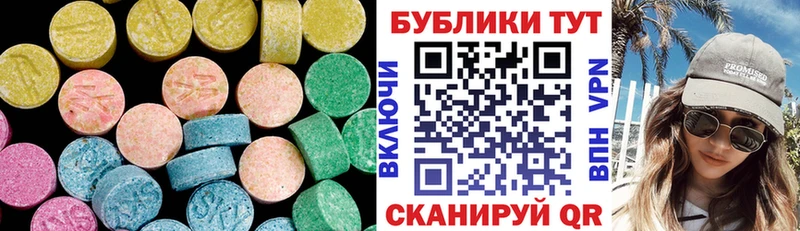магазин продажи   Ардон  ЭКСТАЗИ круглые 