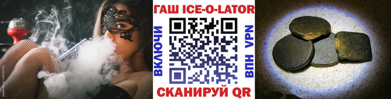 Гашиш гашик  Ардон 