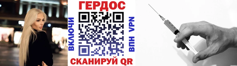 купить наркотики цена  Ардон  ГЕРОИН Афган 