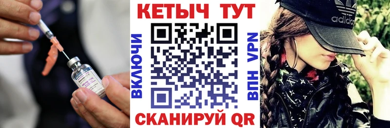 кракен вход  закладка  Ардон  Кетамин VHQ 