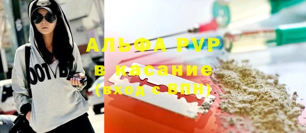 первитин Алексеевка
