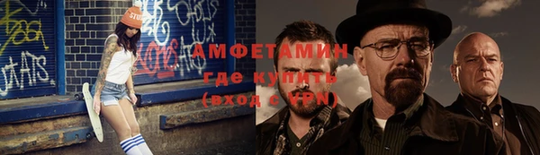 первитин Алексеевка