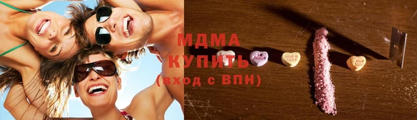 гидра Алексин