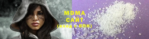 гидра Алексин