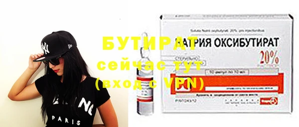 метадон Слюдянка