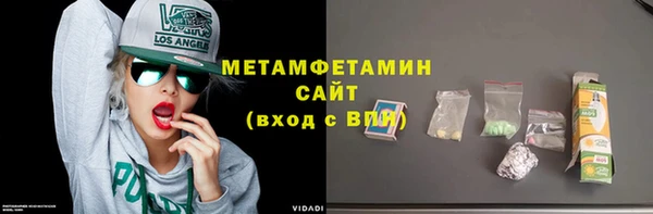 первитин Алексеевка