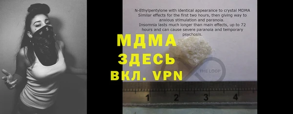первитин Алексеевка