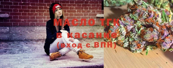метадон Слюдянка