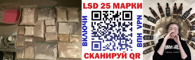 ЛСД экстази кислота  мега маркетплейс  Ардон 