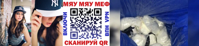 МЕФ 4 MMC  Ардон 