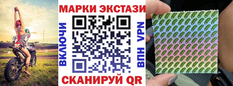 Наркотические марки 1500мкг  Ардон 