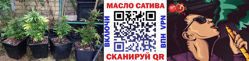 ТГК THC oil Ардон